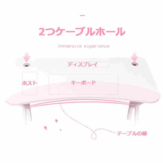 ゲーミングデスク パソコンデスク K字脚 幅120CM PCデスク ゲーミング ゲーム用デスク 机 炭素繊維天板 テーブル ピンク かわいい ゲームテーブル ワークデスク