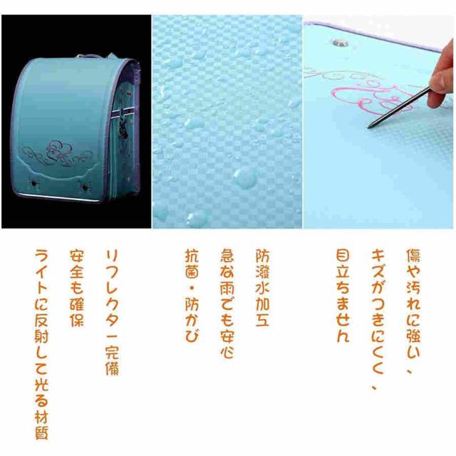 ランドセル 2021年度モデル A4フラットファイル対応 軽量 小学生通学 カバン 高級合皮 防?水 通気 刺繍 ワンタッチ自動ロック錠 型崩れにくい 丈夫な手縫い 通
