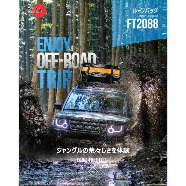 車用ルーフキャリアバッグ 完全防水 大容量 400L ルーフキャリアバッグ ルーフキャリアボックス 取付簡単 荷物入れ 収納 防雨 アウトドア キャンプ 車載 防雪 汎