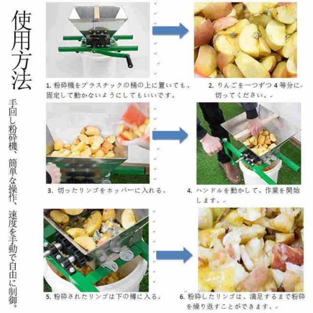 粉砕機 食品 手回し粉砕機 手動 小型 破砕機 家庭用 業務用 7L 大容量 果物 野菜 粉砕機械 ステンレス鋼 お手入れが簡 (ホッパー容量:7L)