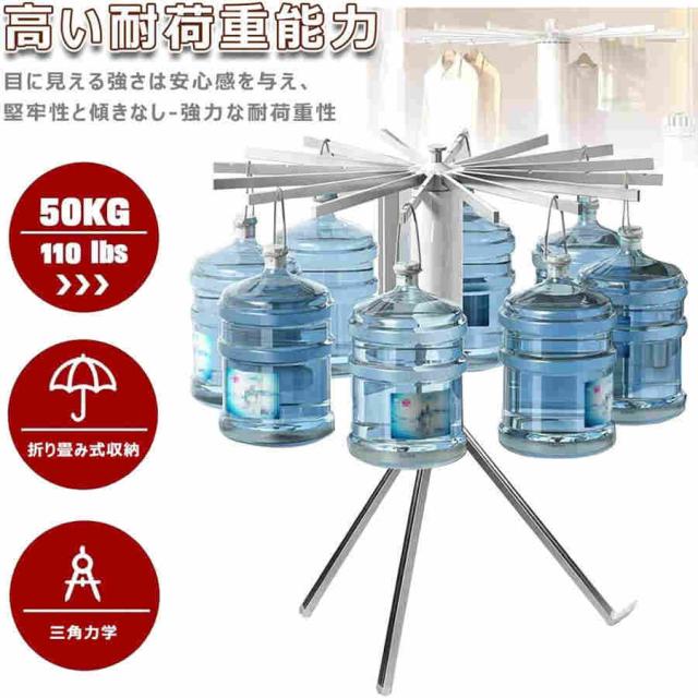 洗濯物干し 室内物干し 折り畳み式 パラソル型 省スペース 大容量 四本足 パラソル物干し たくさん干せる 伸縮 キャスター付き コンパクト 物干し台 衣類ラック