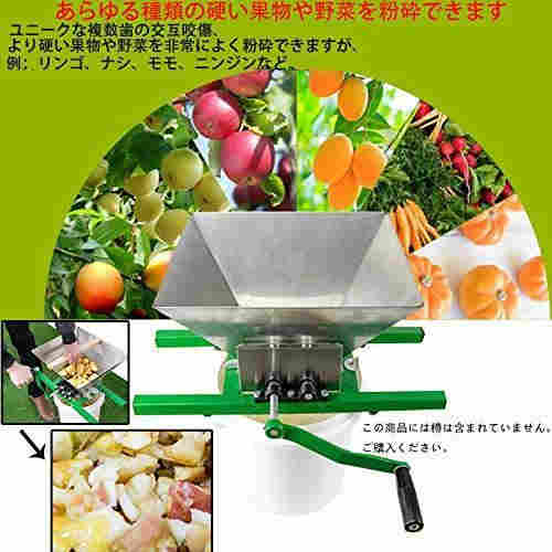 粉砕機 食品 手回し粉砕機 手動 小型 破砕機 家庭用 業務用 7L 大容量 果物 野菜 粉砕機械 ステンレス鋼 お手入れが簡単