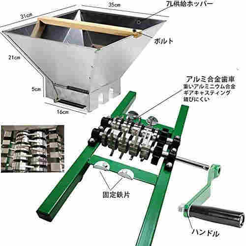 粉砕機 食品 手回し粉砕機 手動 小型 破砕機 家庭用 業務用 7L 大容量 果物 野菜 粉砕機械 ステンレス鋼 お手入れが簡単