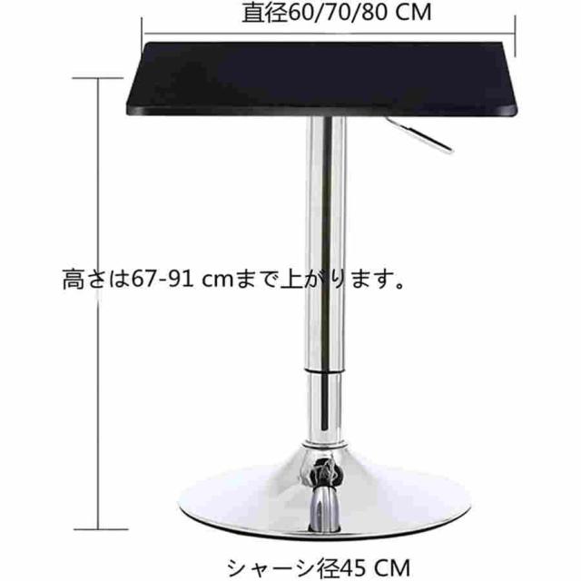 ラウンドバーテーブル カフェテーブル ハイテーブル 回転テーブル 昇降式 バーテーブル 丸型 インテリア 飾り台 作業台 天板360度回転 高さ調整可能 簡単組立 小