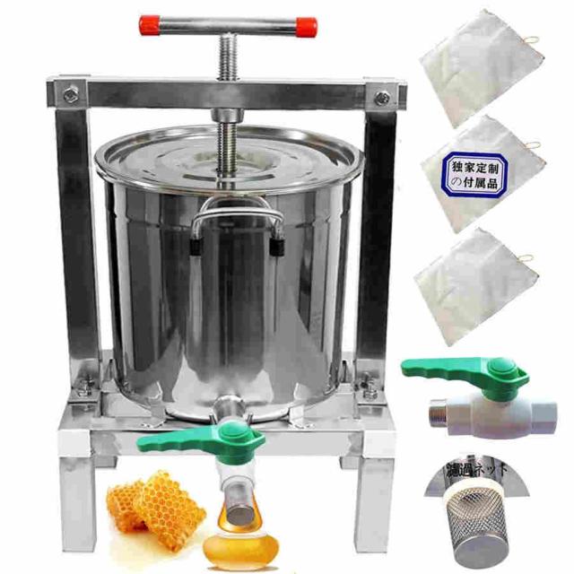 蜜を絞り器 手動 蜂蜜分離器 ステンレス 圧縮製蝋器 15L 大容量 ワックス押え ミツバチ 蜂蜜押さえ ドラム養蜂器具 養蜂農場 (M:30*29*57cm)
