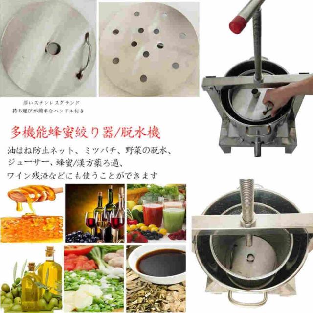 蜜を絞り器 手動 蜂蜜分離器 ステンレス 圧縮製蝋器 15L 大容量 ワックス押え ミツバチ 蜂蜜押さえ ドラム養蜂器具 養蜂農場 (M:30*29*57cm)