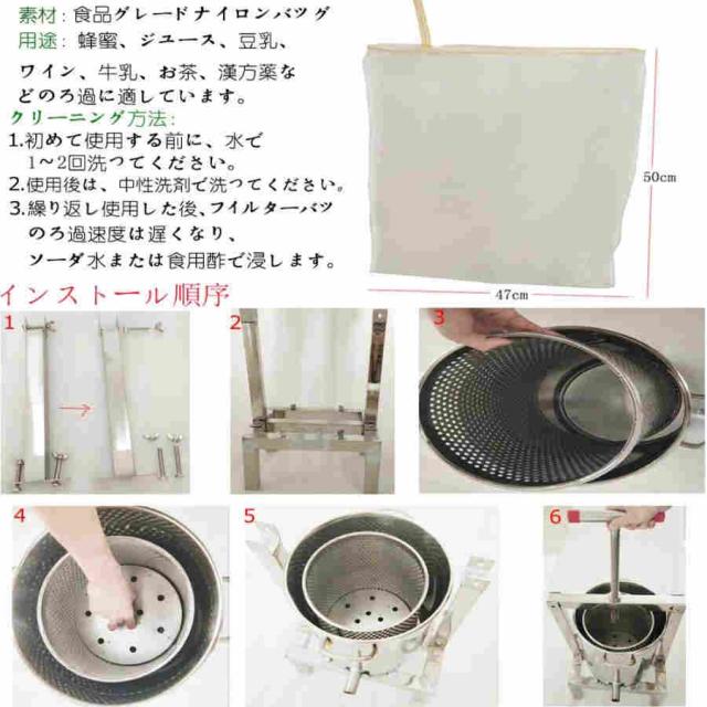 蜜を絞り器 手動 蜂蜜分離器 ステンレス 圧縮製蝋器 15L 大容量 ワックス押え ミツバチ 蜂蜜押さえ ドラム養蜂器具 養蜂農場 (M:30*29*57cm)