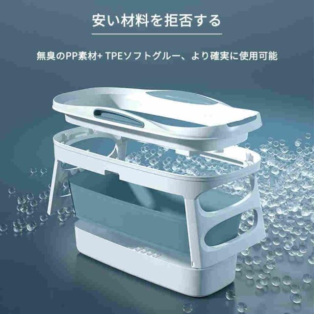 ポータブルバスタブ 折りたたみ浴槽 折り畳み式 バスタブ 持運び便利 風呂 バケッツ 家庭用大人お風呂 浸漬式 SPA 大人 子供 バスルーム 家庭用 浴槽 保温蓋つき
