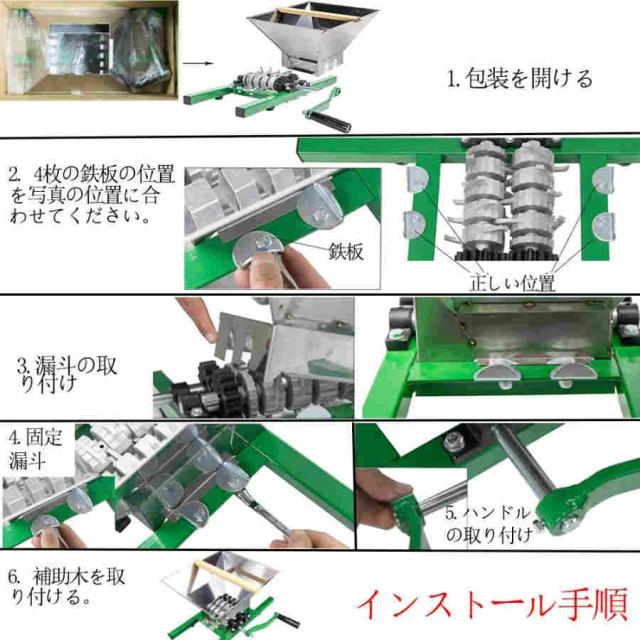 粉砕機 食品 手回し粉砕機 手動 小型 破砕機 家庭用 業務用 7L 大容量 果物 野菜 粉砕機械 ステンレス鋼 お手入れが簡単