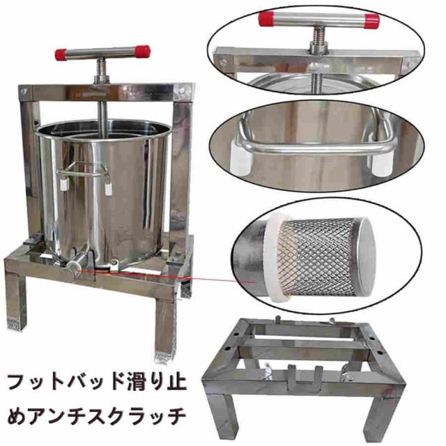 蜂蜜分離器 蜂蜜 圧搾機 ステンレス圧縮製蝋器 手手動 脱水機 ジューサー 手動 14L大容量 ワックス押え はちみつ絞り器 遠心分離機 手動 圧搾機 ドラム養蜂器具