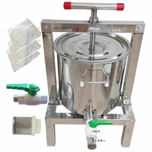 蜂蜜 圧搾機 蜜 絞り 機 蜂蜜分離器 養蜂器具 遠心分離機 蜂蜜抽出器 絞り器 手動 脱水機 ジューサー 手動 圧搾機