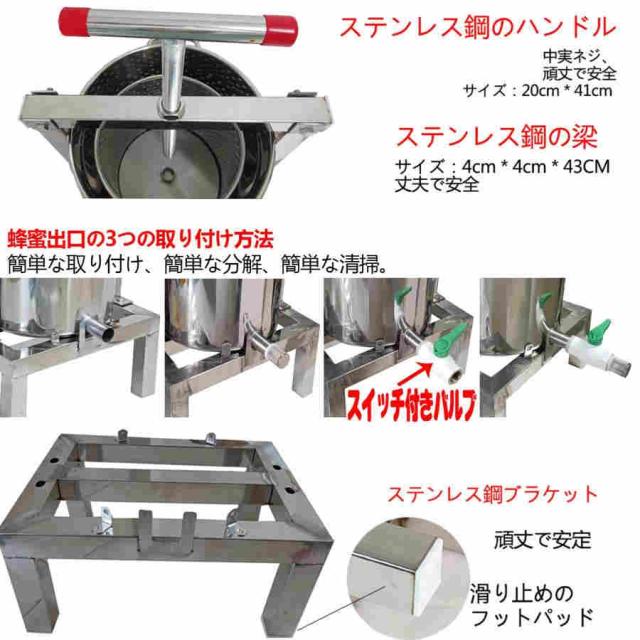 蜂蜜 圧搾機 蜜 絞り 機 蜂蜜分離器 養蜂器具 遠心分離機 蜂蜜抽出器 絞り器 手動 脱水機 ジューサー 手動 圧搾機