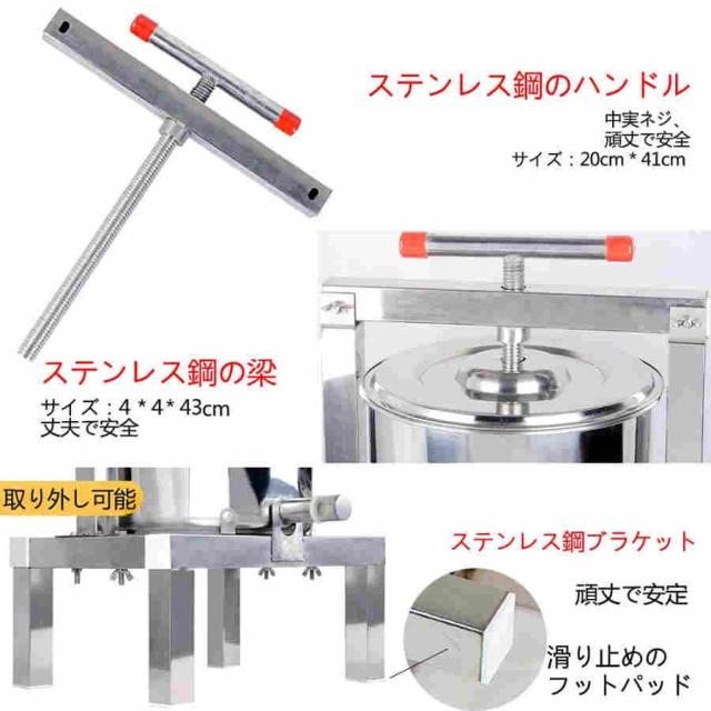 蜂蜜 圧搾機 蜜 絞り 機 蜂蜜分離器 養蜂器具 15L 大容量 蜂蜜抽出器 絞り器 手動 脱水機 ジューサー 手動 圧搾機 (蓋付き)