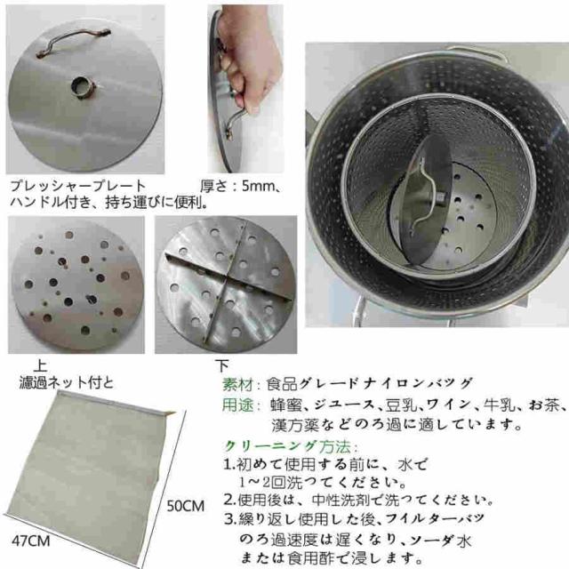 蜂蜜 圧搾機 蜜 絞り 機 蜂蜜分離器 養蜂器具 15L 大容量 蜂蜜抽出器 絞り器 手動 脱水機 ジューサー 手動 圧搾機 (蓋付き)