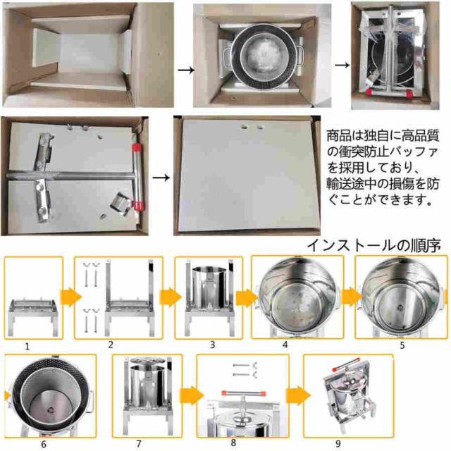 蜂蜜 圧搾機 蜜 絞り 機 蜂蜜分離器 養蜂器具 15L 大容量 蜂蜜抽出器 絞り器 手動 脱水機 ジューサー 手動 圧搾機 (蓋付き)