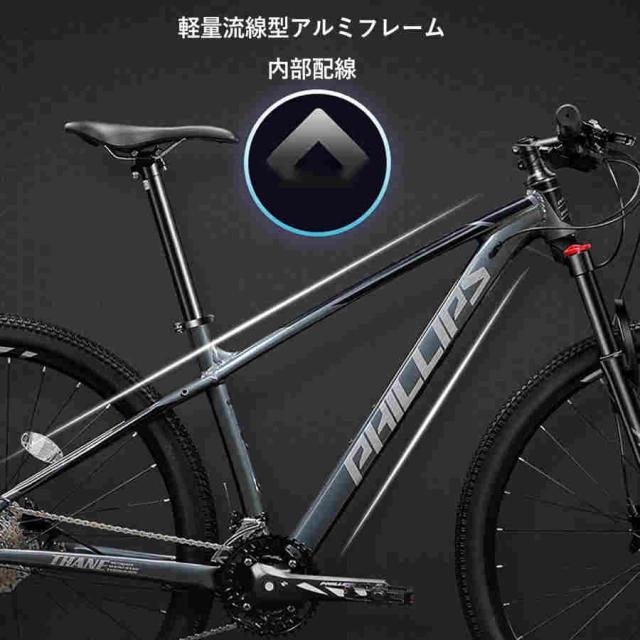 プロスペックマウンテンバイク 33段変速 26/29インチ大径 シクロクロスバイクス 男女通用 アルミフレーム 通勤・通学に理想的_3