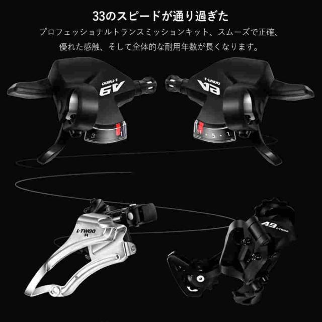 プロスペックマウンテンバイク 33段変速 26/29インチ大径 シクロクロスバイクス 男女通用 アルミフレーム 通勤・通学に理想的_4