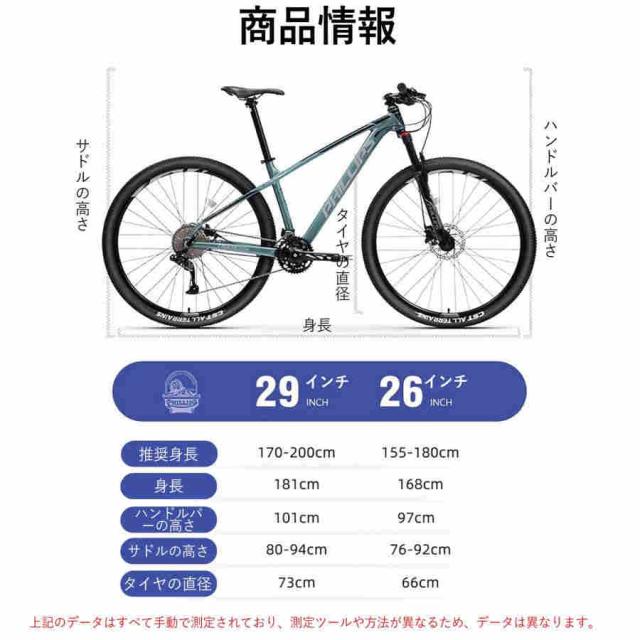 プロスペックマウンテンバイク 33段変速 26/29インチ大径 シクロクロスバイクス 男女通用 アルミフレーム 通勤・通学に理想的_7
