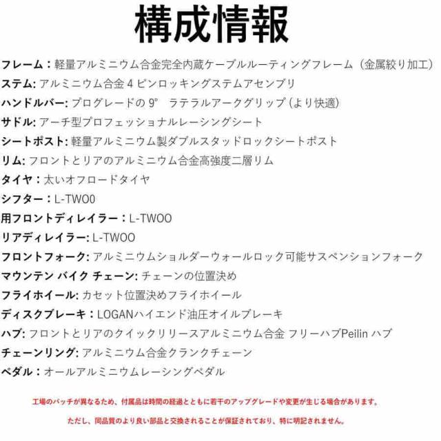 プロスペックマウンテンバイク 33段変速 26/29インチ大径 シクロクロスバイクス 男女通用 アルミフレーム 通勤・通学に理想的_8