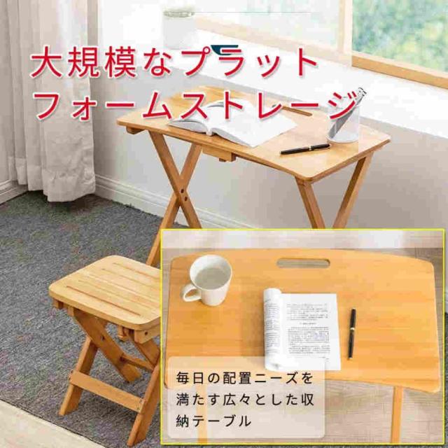 折りたたみテーブル パソコンデスク 勉強机 作業机 仕事机 PCデスク 作業デスク ワークデスク 作業台 竹製 軽量 省スペース コンパクト シンプル おしゃれ 人間