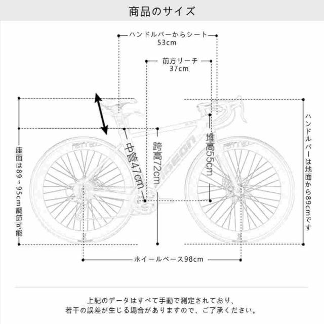 ロードバイク700C*28C 自転車 軽量アルミ製 内部配線 ドロップハンドル 前後ディスクブレーキ 身長165-195cmcmに適しています 通勤 通学_10
