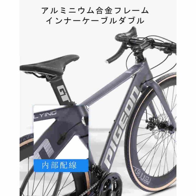 ロードバイク700C*28C 自転車 軽量アルミ製 内部配線 ドロップハンドル 前後ディスクブレーキ 身長165-195cmcmに適しています 通勤 通学_4
