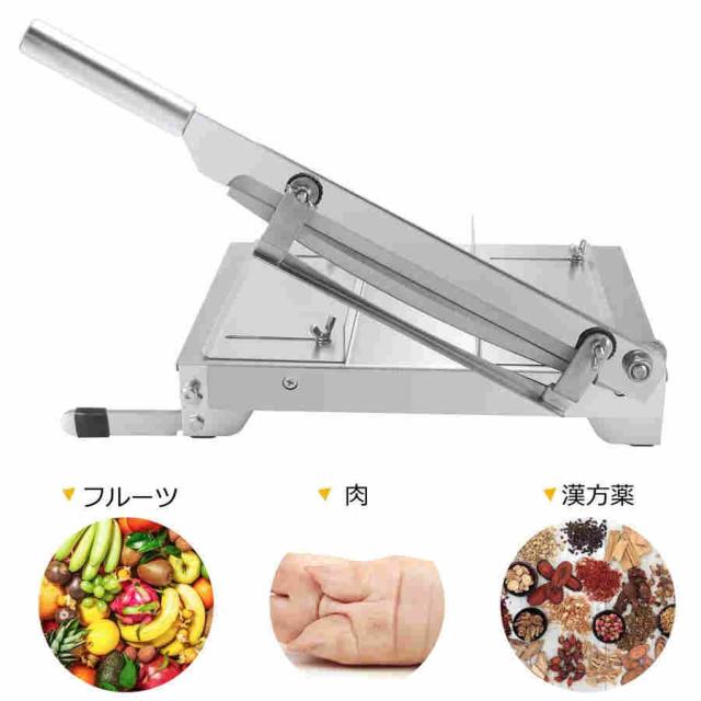 骨切り包丁 240mm 野菜/肉類/薬種/デリカテッセン/豚や牛などの骨 小型 ステンレス 手動式 家庭用 業務用
