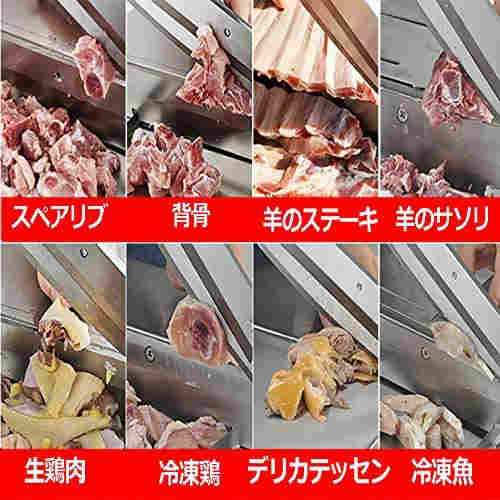 骨切り包丁 240mm 野菜/肉類/薬種/デリカテッセン/豚や牛などの骨 小型 ステンレス 手動式 家庭用 業務用