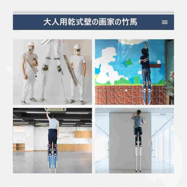 竹馬 乾式壁竹馬 画家のための作業用竹馬天井ビルダー 、アルミ合金ドライウォールスティルト大人のための歩行の竹馬 38-60cm /45-75cm / 60-100cm 調整可能 塗