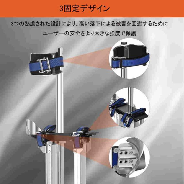 竹馬 乾式壁竹馬 画家のための作業用竹馬天井ビルダー 、アルミ合金ドライウォールスティルト大人のための歩行の竹馬 38-60cm /45-75cm / 60-100cm 調整可能 塗