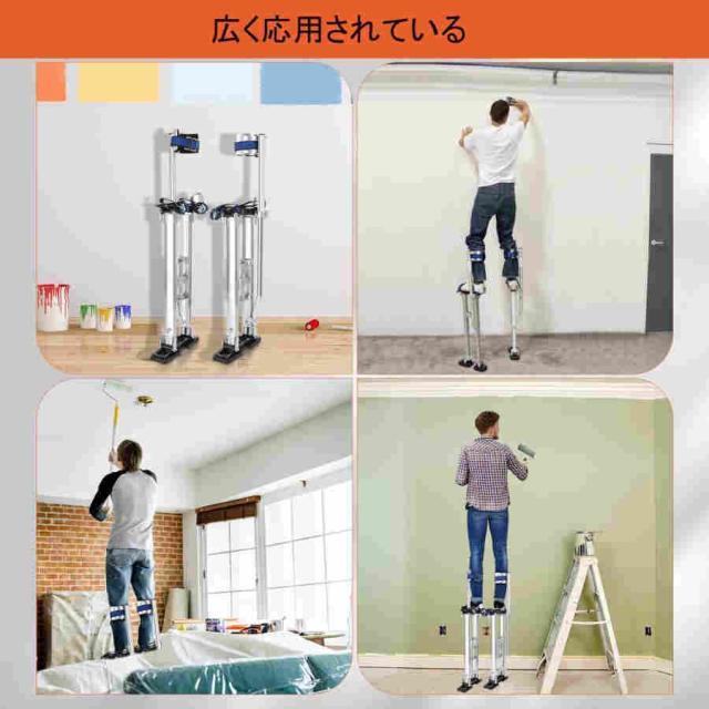 竹馬 乾式壁竹馬 画家のための作業用竹馬天井ビルダー 、アルミ合金ドライウォールスティルト大人のための歩行の竹馬 38-60cm /45-75cm / 60-100cm 調整可能 塗