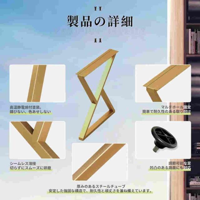 テーブル 脚 アイアン パーツ DIY 2本セット アジャスター付き 作業台 ダイニングテーブル デスク 脚 テーブル脚 アイアンラック テーブル 足 テーブル 脚 70~10