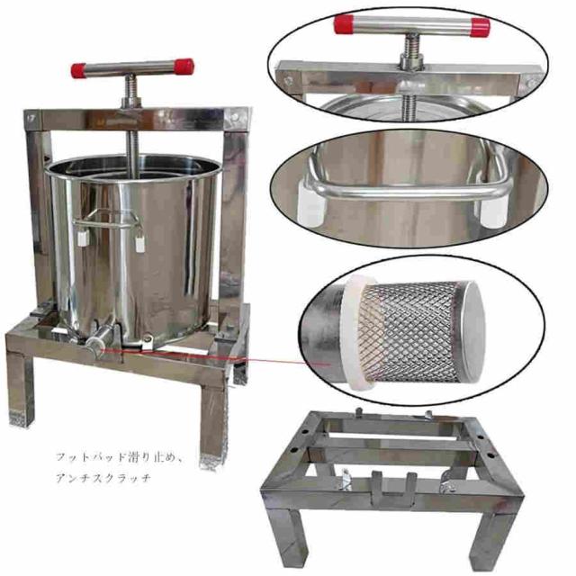 蜂蜜 圧搾機 蜜 絞り 機 蜂蜜分離器 養蜂器具 遠心分離機 蜂蜜抽出器 絞り器 手動 脱水機 ジューサー 手動 圧搾機 (15L 蓋付き)