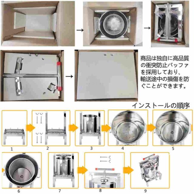 蜂蜜 圧搾機 蜜 絞り 機 蜂蜜分離器 養蜂器具 遠心分離機 蜂蜜抽出器 絞り器 手動 脱水機 ジューサー 手動 圧搾機 (15L 蓋付き)