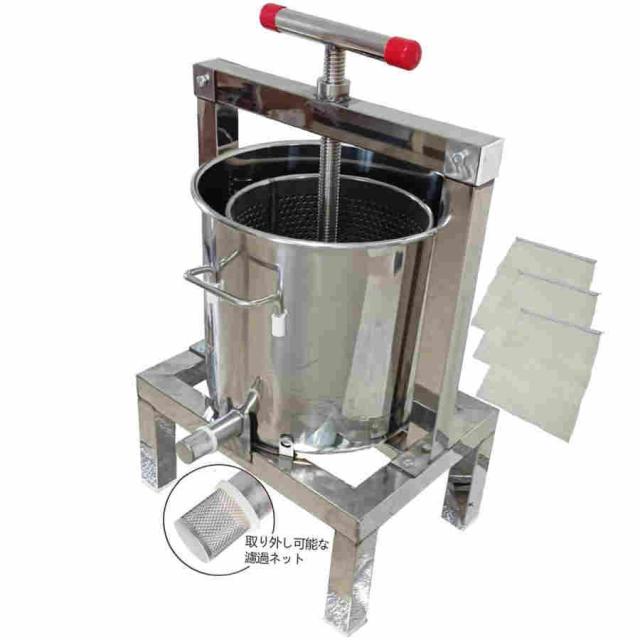 蜜を絞り器 手動 蜂蜜分離器 蜂蜜圧搾機 ステンレス 圧縮製蝋器 ワックス押え ミツバチ 蜂蜜押さえ ドラム養蜂器具 養蜂農場 (13kg)