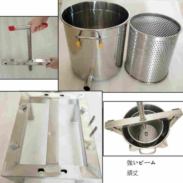 蜜を絞り器 手動 蜂蜜分離器 蜂蜜圧搾機 ステンレス 圧縮製蝋器 ワックス押え ミツバチ 蜂蜜押さえ ドラム養蜂器具 養蜂農場 (13kg)
