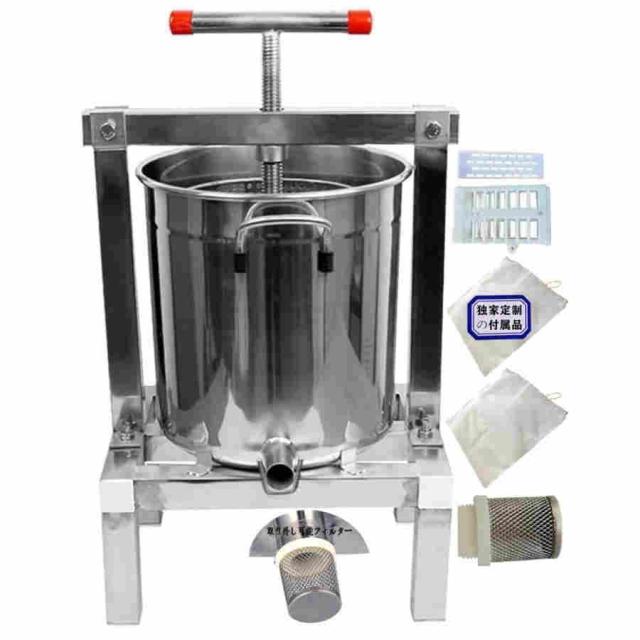 蜜を絞り器 手動 蜂蜜分離器 ステンレス 圧縮製蝋器 15L 大容量 ワックス押え ミツバチ 蜂蜜押さえ ドラム養蜂器具 養蜂農場 (M:30*29*57cm)
