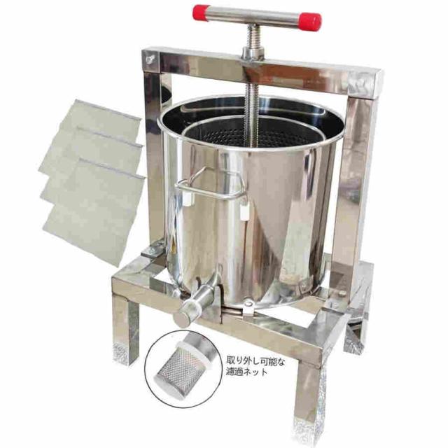 蜜を絞り器 手動 蜂蜜分離器 蜂蜜圧搾機 ステンレス 圧縮製蝋器 ワックス押え ミツバチ 蜂蜜押さえ ドラム養蜂器具 養蜂農場