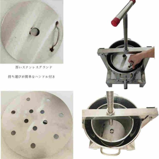 蜜を絞り器 手動 蜂蜜分離器 蜂蜜圧搾機 ステンレス 圧縮製蝋器 ワックス押え ミツバチ 蜂蜜押さえ ドラム養蜂器具 養蜂農場