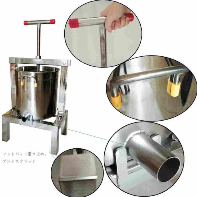 養蜂器具 蜂蜜 圧搾 機 遠心分離機 はちみつ絞り器 圧縮製蝋器 蜂蜜 濾過器 蜂蜜 絞り 器 蜜 絞り 機 手動 ステンレス 13L 大容量