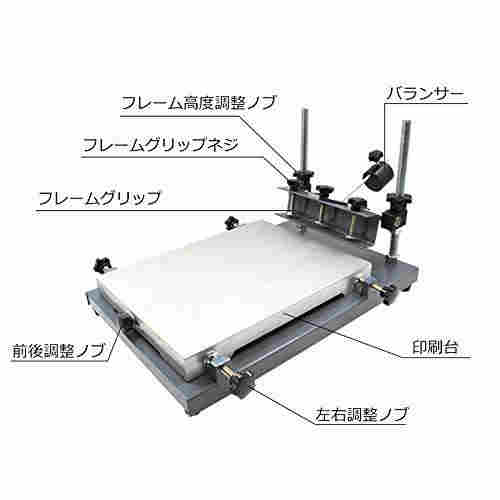シルクスクリーン印刷機 手刷り式 24*30cm 高精度 5cmスキージ付属 アルミ鋳造合金 スクリーンプリント機 SMT Tシャツ/紙袋/クラフト紙/ビニルボトル/ステンレ