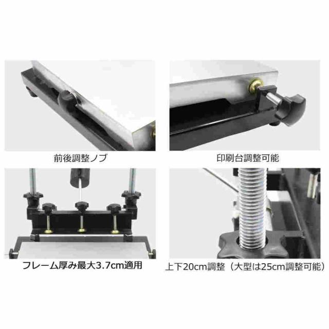 シルクスクリーン印刷機 手刷り式 24*30cm 高精度 5cmスキージ付属 アルミ鋳造合金 スクリーンプリント機 SMT Tシャツ/紙袋/クラフト紙/ビニルボトル/ステンレ