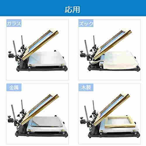 シルクスクリーン印刷機 手刷り式 24*30cm 高精度 5cmスキージ付属 アルミ鋳造合金 スクリーンプリント機 SMT Tシャツ/紙袋/クラフト紙/ビニルボトル/ステンレ