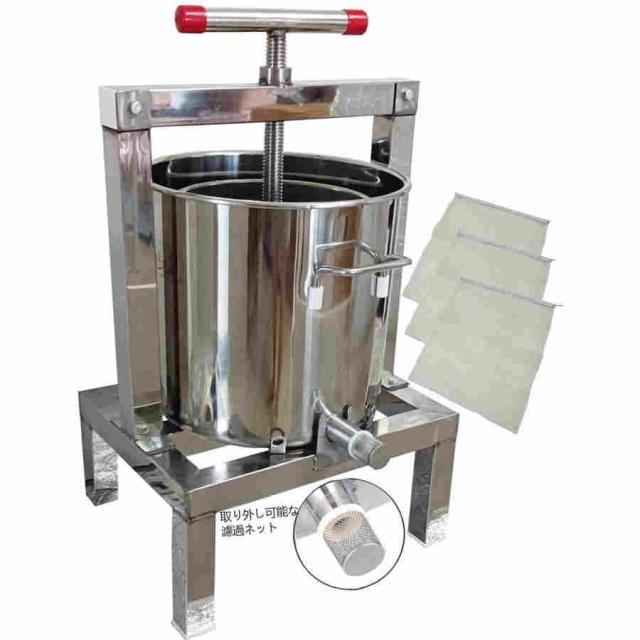 蜂蜜 圧搾 機 蜜 絞り 機 はちみつ絞り器 蜂蜜圧搾器 手動 脱水機 13L 大容量 みつろう/ろう/ミツロウ/蜜蝋 テンレス 圧縮製蝋器 蜂蜜分離機 養蜂器具 蜂蜜分離
