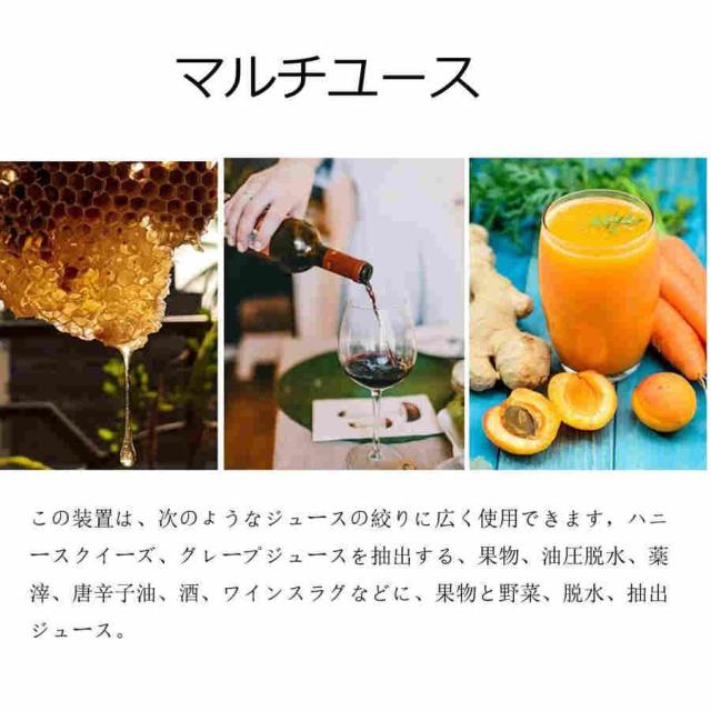 養蜂器具 蜂蜜分離器 蜂蜜絞り器 手動 圧搾機 蜂蜜抽出 蜜こし器 304ステンレス鋼蜂蜜果物と野菜濾過器 絞り器蜂蜜押さえ ドラム養蜂器具 養蜂農場