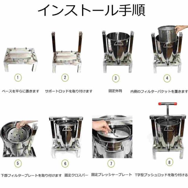 養蜂器具 蜂蜜分離器 蜂蜜絞り器 手動 圧搾機 蜂蜜抽出 蜜こし器 304ステンレス鋼蜂蜜果物と野菜濾過器 絞り器蜂蜜押さえ ドラム養蜂器具 養蜂農場