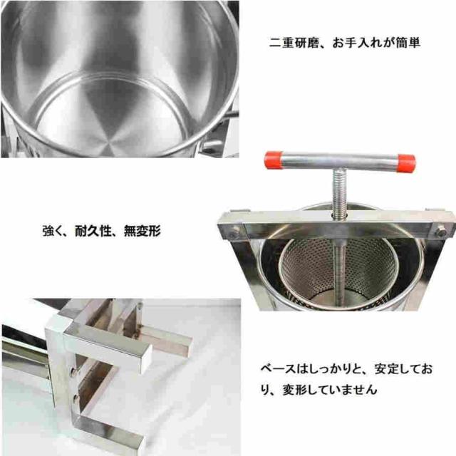 養蜂器具 蜂蜜分離器 蜂蜜絞り器 手動 圧搾機 蜂蜜抽出 蜜こし器 304ステンレス鋼蜂蜜果物と野菜濾過器 絞り器蜂蜜押さえ ドラム養蜂器具 養蜂農場