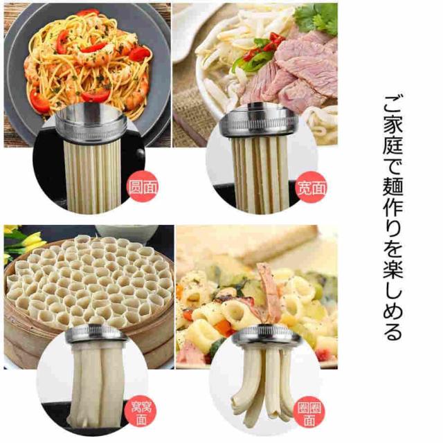 手動パスタメーカー 製麺機 水洗える 7種類の麺先付き ステンレス製麺桶 初心者向け そば/うどん/生パスタ/中華麺など 家庭用 業務用