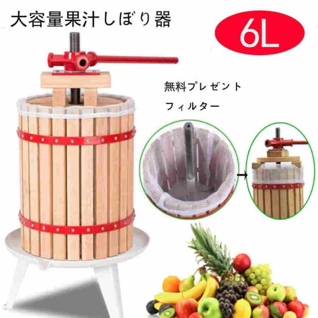 果汁しぼり器　ジューサー　フルーツ Amazon | フルーツジューサー 果汁 絞り 器 ジューサー ハンド