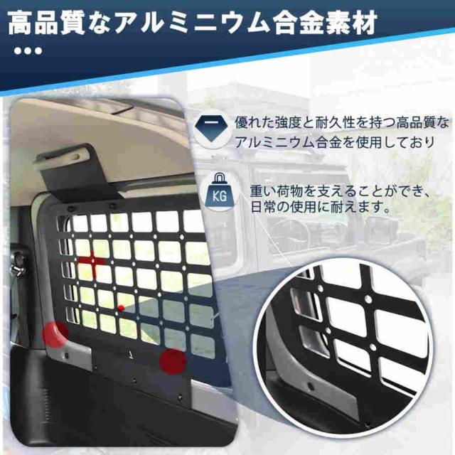 トランク拡張棚 【新型スズキジムニーJB64 JB74 2019 2020 2021 2022 